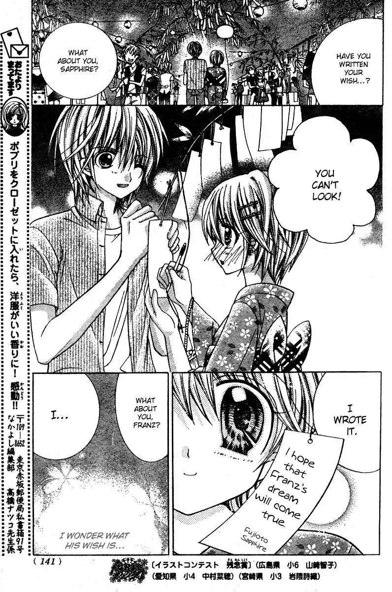 Sapphire: Ribbon no Kishi Chapter 3 32